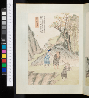 Man liao tu shuo, description of habits of Maut-ze, China, 19th century (drawing)
