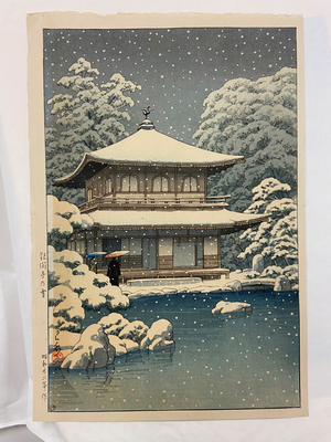 Snow at the Silver Pavilion, 1951 (woodblock print; ink and colour on paper)
