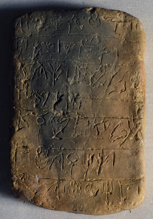 Clay tablet, Linear A, Hieroglyphic script, Minoan civilization, 2500-1450 BC, Knossos Palace, Crete