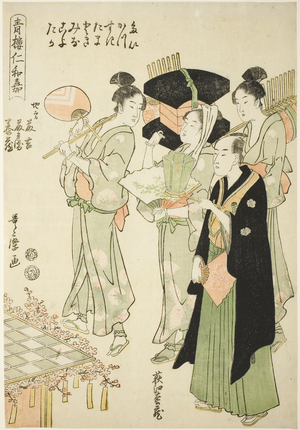 Seiro niwaka (colour woodblock print; aiban)