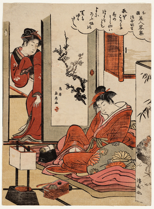Two Women Interior View, 18th-19th century (woodblock print)