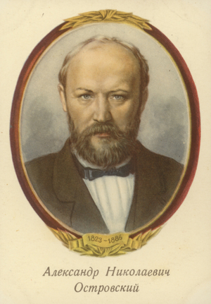 Alexander Ostrovsky, Russian playwright (colour litho)