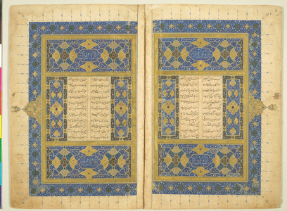 Khamsah-yi Navai (The Quintet of Navai), 1492 (w/c & metallic paints)
