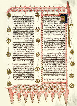 Kennicott Bible. Illuminated page