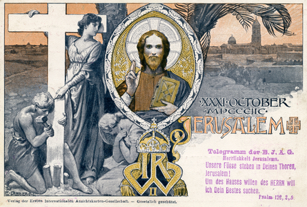 Kaiser Wilhelm visit to the Holy Land (Palestine), 1898, commemorative postcard, Jerusalem, with words of Psalm 123