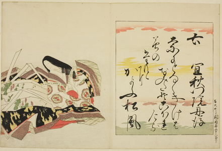 The Poetess Gishumon-in no Tango, from the series The Thirty-six Immortal Women Poets (Nishikizuri onna sanjurokkasen), 1801 (page from a color woodblock-printed volume)