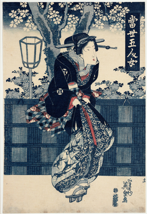 Three Beautiful Women (Azuri-e), 18th-19th century (woodblock print)