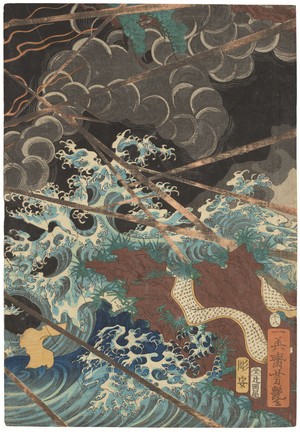 Tametomo homare no jukketsu (Ten famous excellences of Tametomo), c. 1858 (woodblock print)