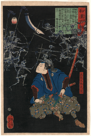Oya Taro Mitsukuni, Taiso 1865., 1 Print : Woodcut, Color ; 36.5 X 24.2 ., Print Shows Oya Taro Mitsukuni Watching a Battle Scene Between Armies of Skeletons.