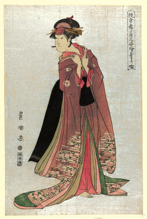 Yamatoya, Utagawa [1794, Printed Later], 1 Print : Woodcut, Color., Print Shows an Actor in the Role of a Woman.