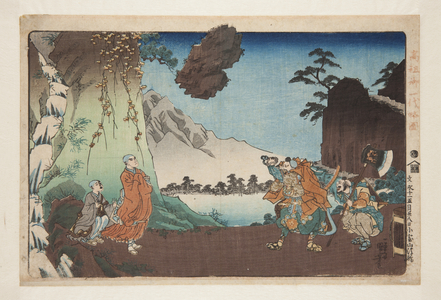 Nichiren and the Levitating Rock at Mount Komuro on the 28th Day of the Fifth Month of 1274 (Bun'ei j?ichi gogatsu nij?hachinichi Komuroyama h?rinseki) (colour woodblock print)