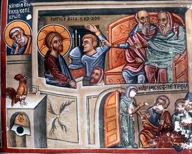 Peter's Denial (wall painting)