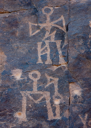 Rock Carving in Abar Himma, near Najran, Saudi Arabia (photo)