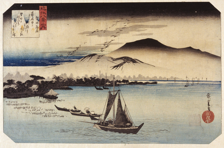 Descending Geese At Katada (colour woodblock print)