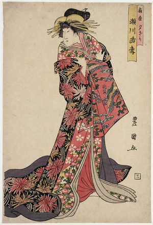 Segawa Roko as the Courtesan Yugiri of Ogiya, c.1805 (woodblock print)