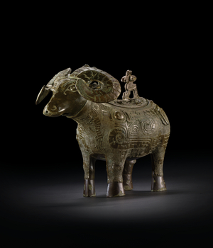 Ritual ram-form wine vessel, Gong (bronze)