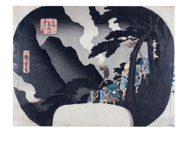 Evening View of Mount Hakone, Hakone, 1836 (woodblock print on paper)
