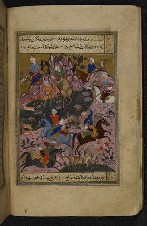 Add MS 15153 Anwári Suhaili, or Lights of Canopus, 1591 (ink & colour on 