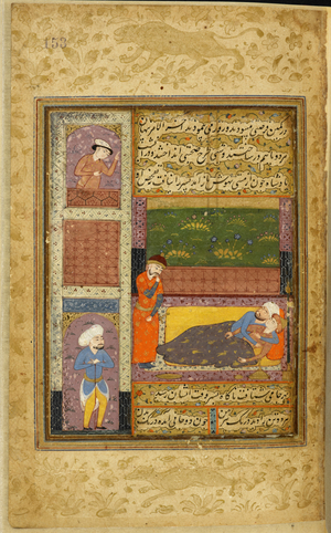 The sultan shocked