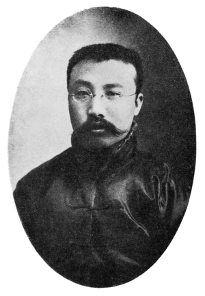 Li Dazhao (b/w photo)