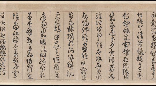 Thousand Character Classic, 1599 (ink on paper)