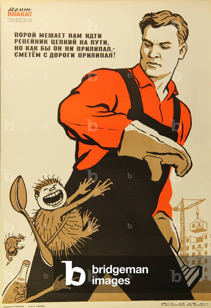 Bur, 1963 (colour litho)