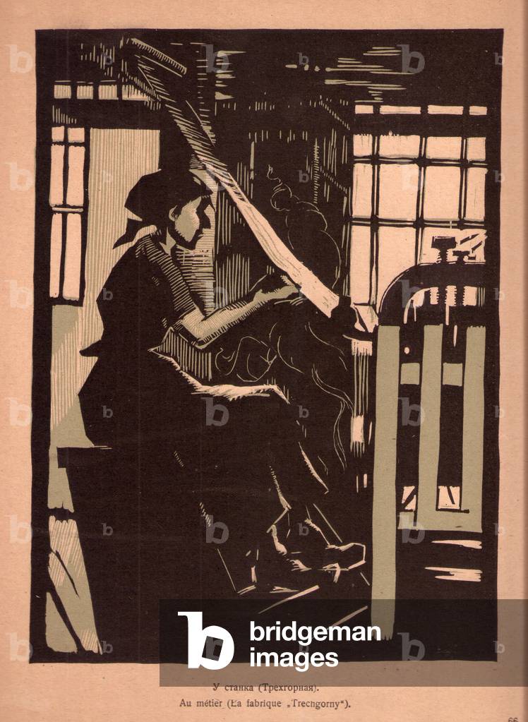 Weaving at Trekhgorny Manufacture (Au metier (La fabrique Trechgorny)), 1921 (linocut)