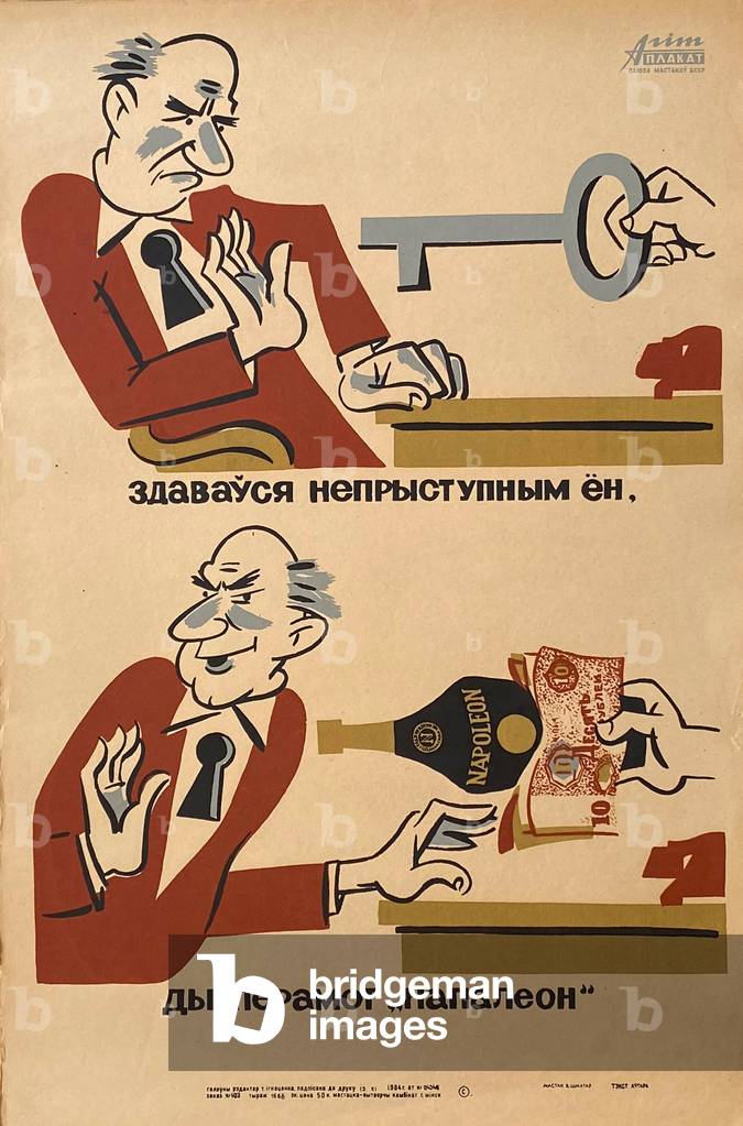 He Seemed Impregnable, but Gained 