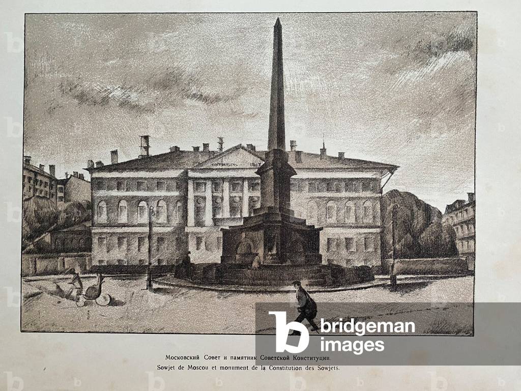 The Moscow Soviet  and the Monument to the Soviet Constitution (Sowjet de Moscou et monument de la Constitution des Sowjets), 1921 (lithograph)