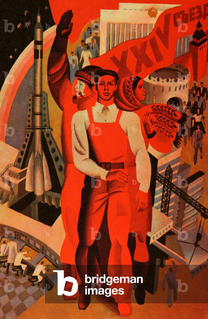 The 24 Congress of the Communist Party, 1974 (colour litho)