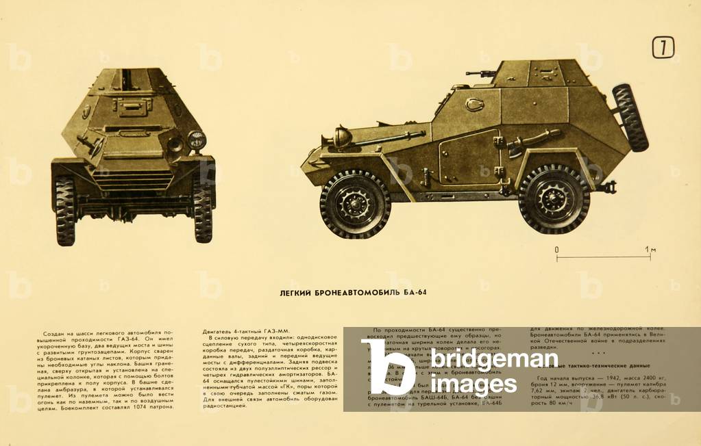 Light Armoured Car BA-10, 1986 (colour litho)
