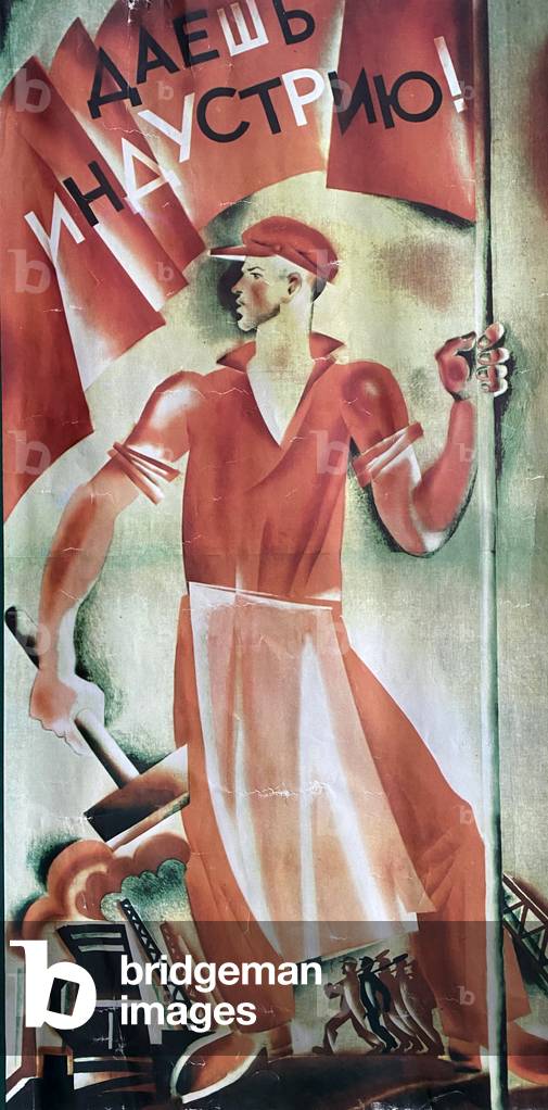 Build Our Industry, 1982 (colour litho)