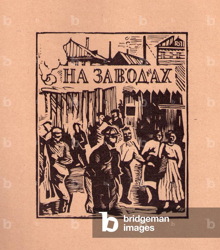 At the Factories, 1921 (linocut)