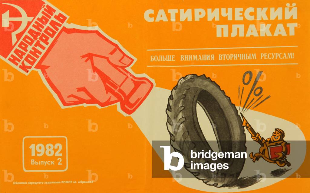 Satire colour lithos, 1982 (colour litho)