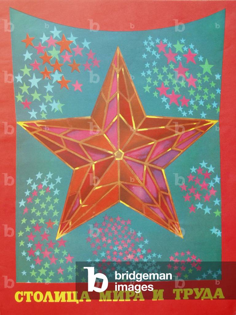 Moscow - The Capital of Peace and Labour!, 1978 (colour litho)