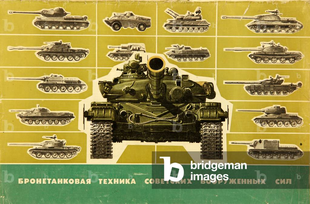 Tanks of the Soviet Union, 1986 (colour litho)