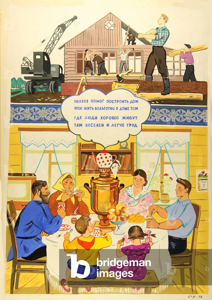 The Kolkhoz Helped Build the House, To Live in Freedom There. Where People Live Well, the Work Comes Easier and Merrier, 1958 (gouache on paper)
