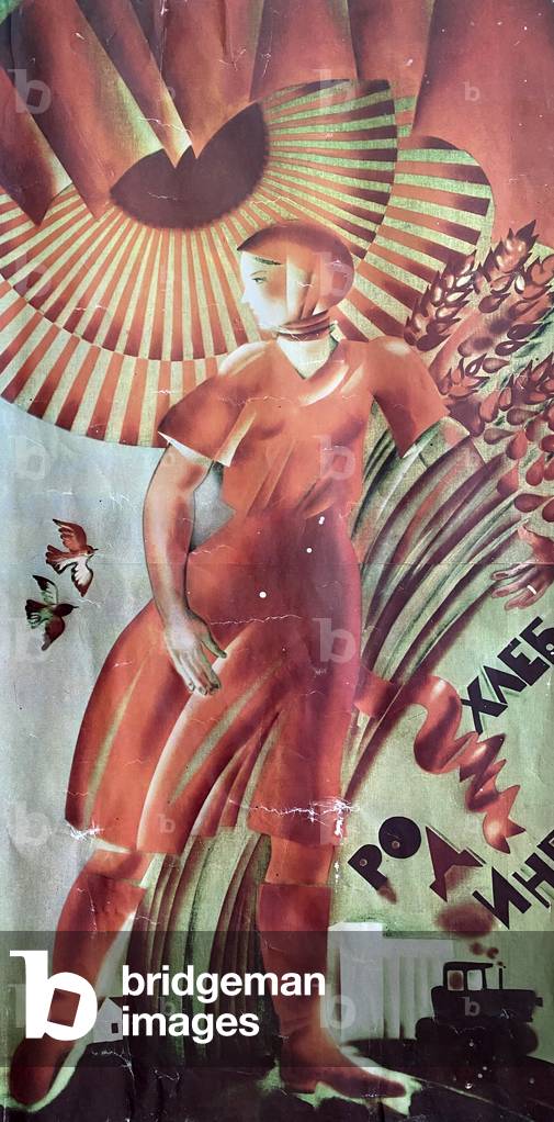 Bread for Our Motherland, 1982 (colour litho)