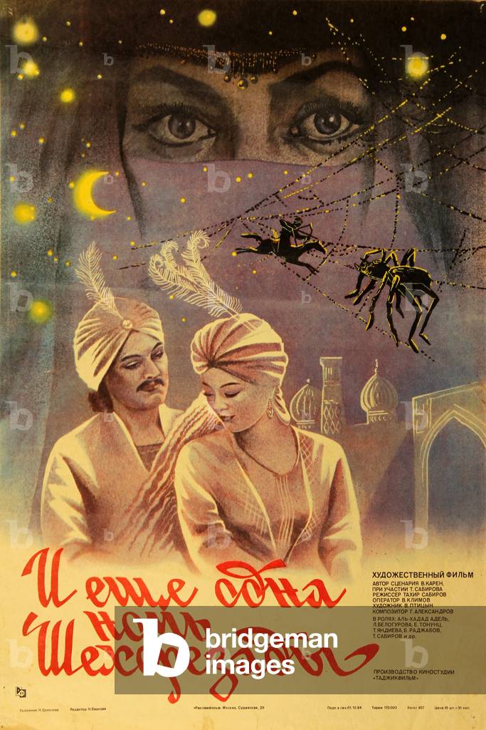 One More Night of Scheherazade, 1984 (colour litho)