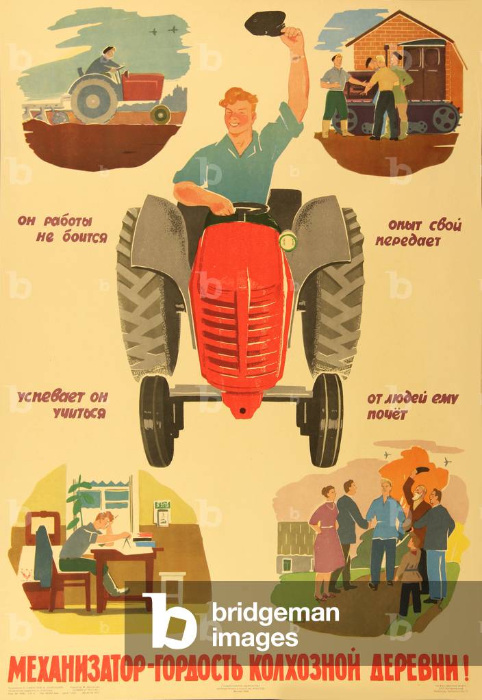 The Machine Operator Is the Pride of the Village!, 1958 (colour litho)