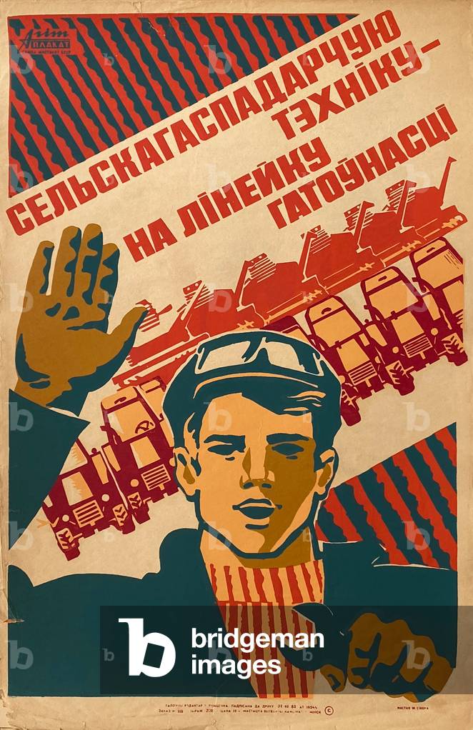 Agricultural Machinery - on the Line of Readiness, 1982 (silk screen)