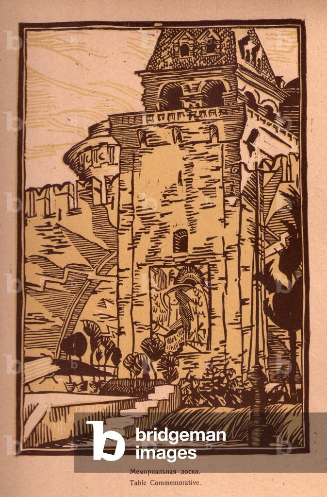 Memorial Plate (Table Commemorative), 1921 (linocut)