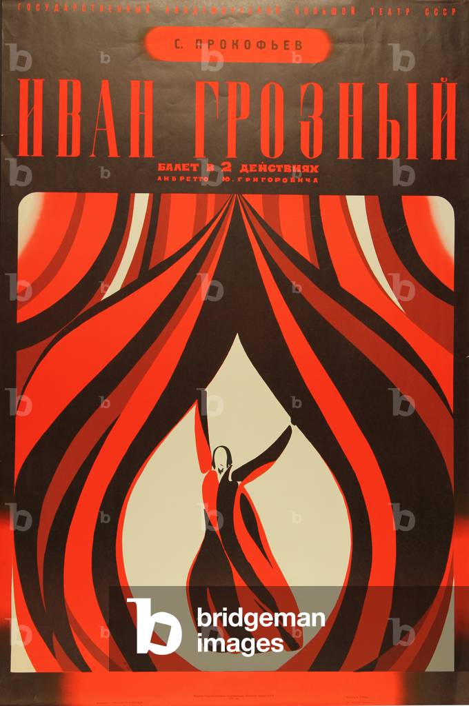 Ivan the Terrible, 1975 (colour litho)