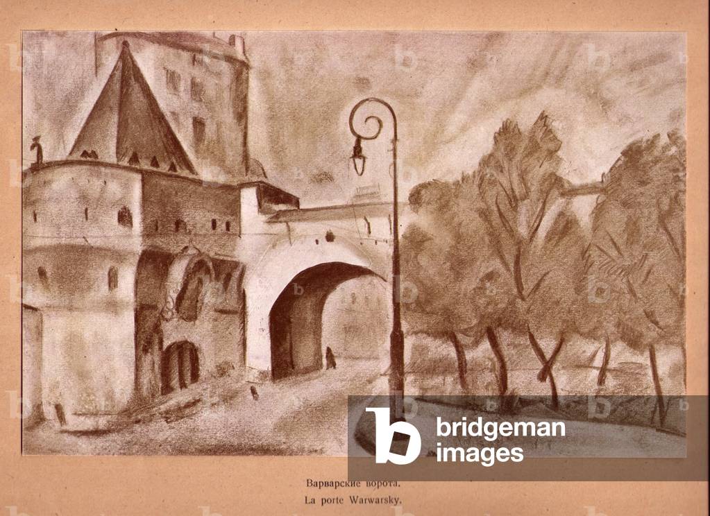 The Varvarsky Gate of Kitai Gorod (La porte Warwarsky), 1921 (zincograph)
