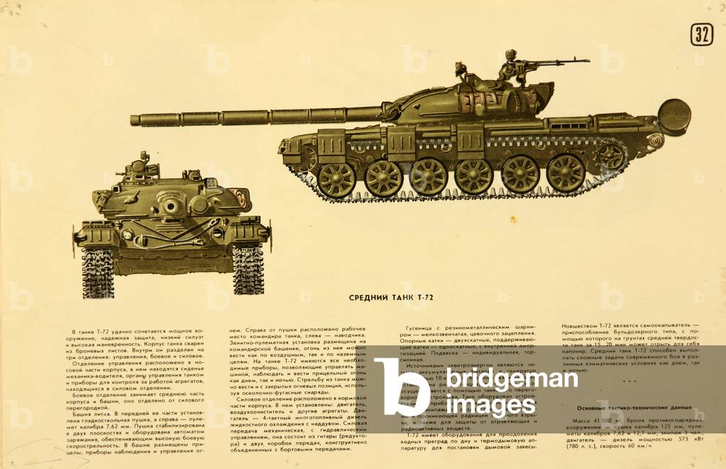 T-72, 1986 (colour litho)