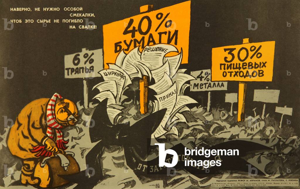 Recycle these Materials, 1982 (colour litho)