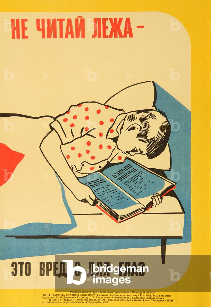 Do Not Read in Bed - It Is Harmful for Your Eyes, 1982 (colour litho)