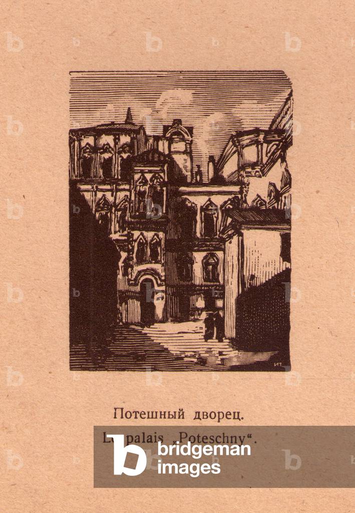 The Poteshny Palace (Le palais 