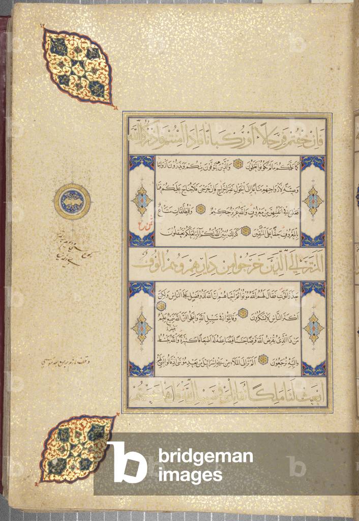 Fol 22 recto, Timurid Qur'an, 1441 (ink & gold on paper)