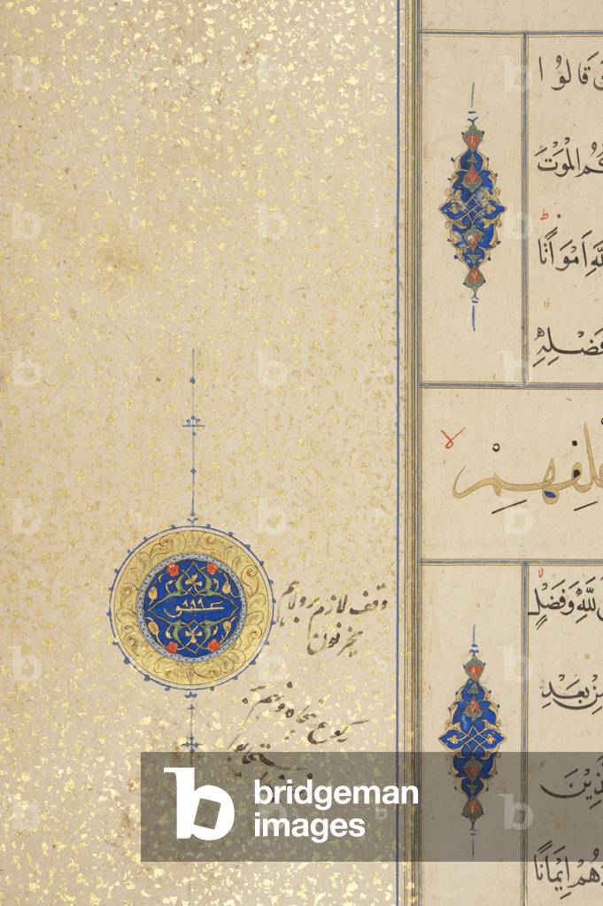 Fol 39 recto, Timurid Qur'an, 1441 (ink & gold on paper)